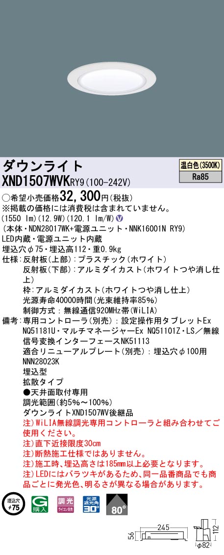 XND1507WV...