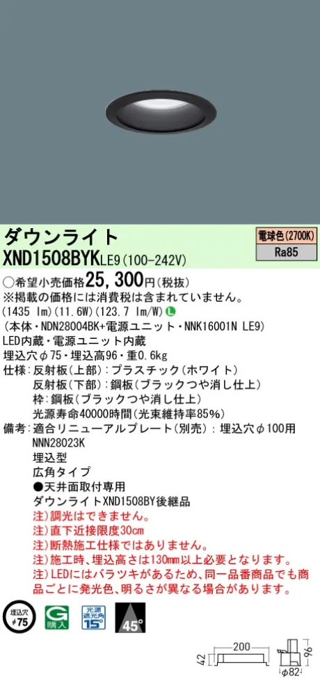 XND1508BY...