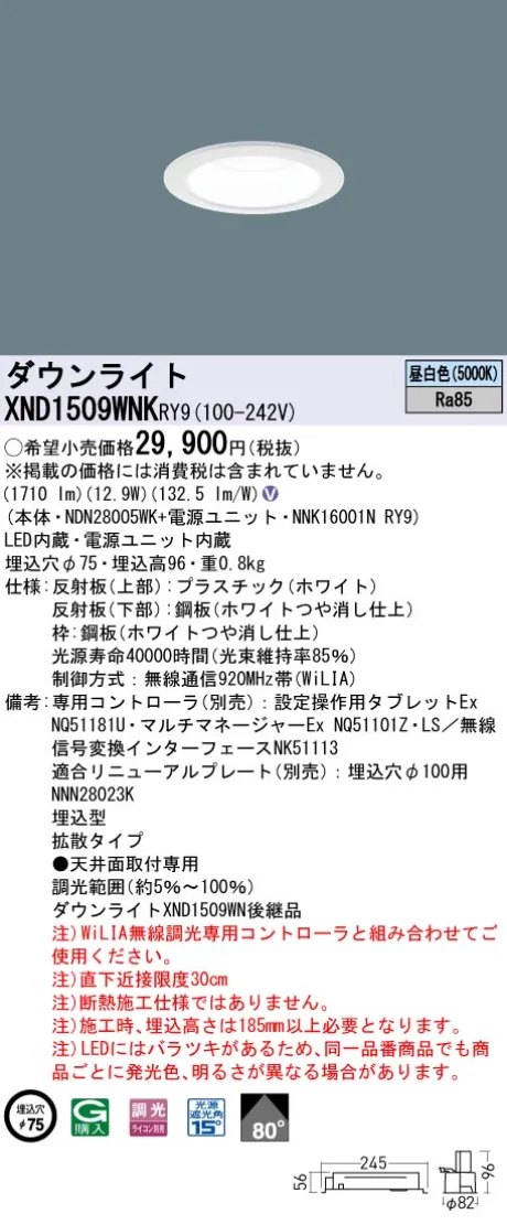 XND1509WN...