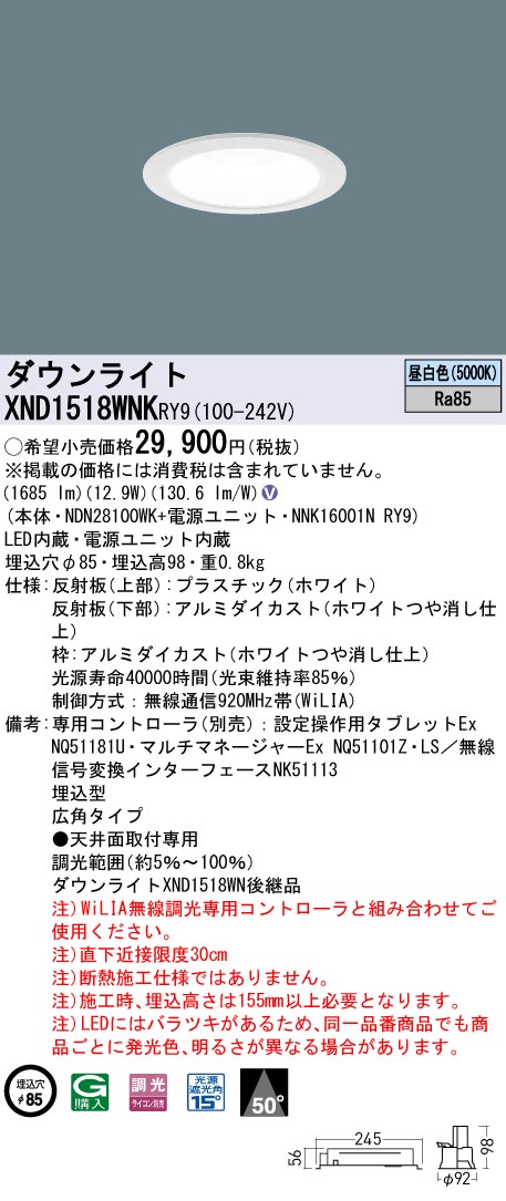 XND1518WN...