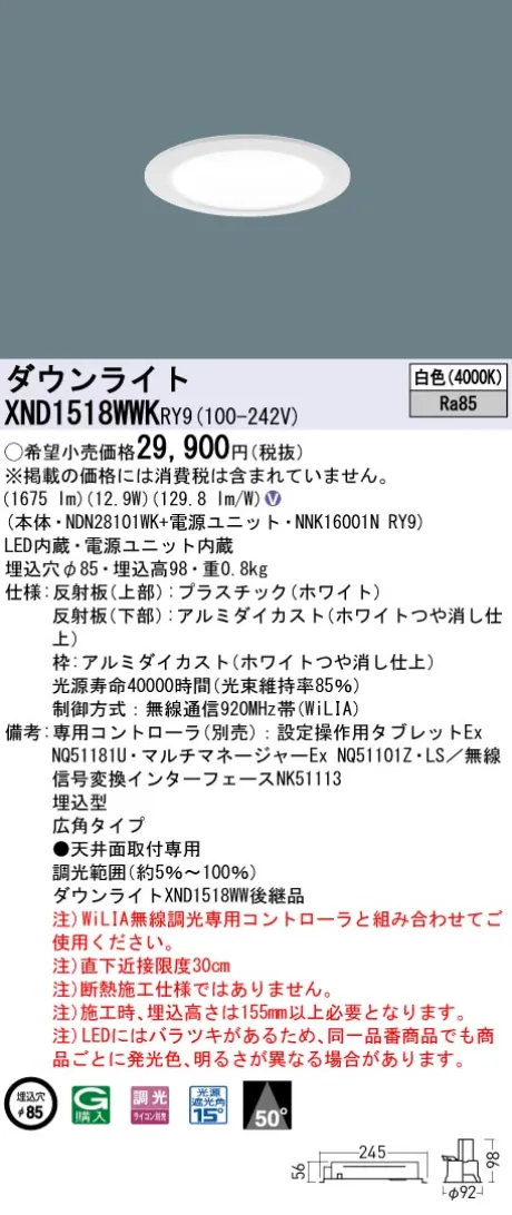 XND1518WW...