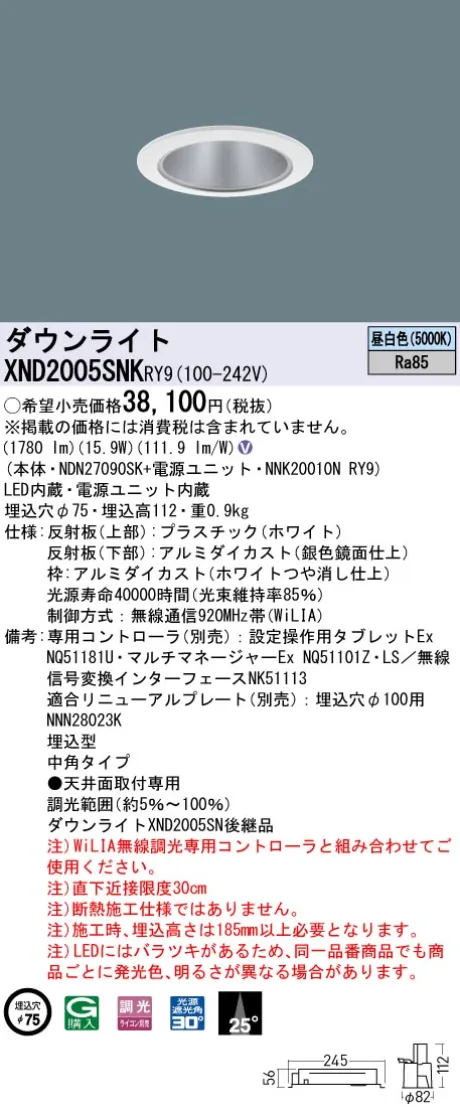 XND2005SN...