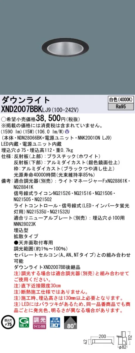 XND2007BB...