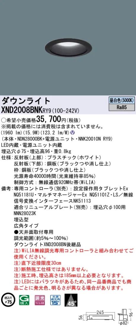 XND2008BN...