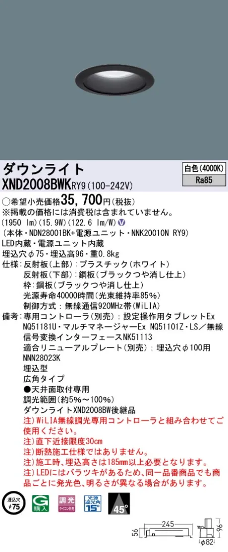 XND2008BW...