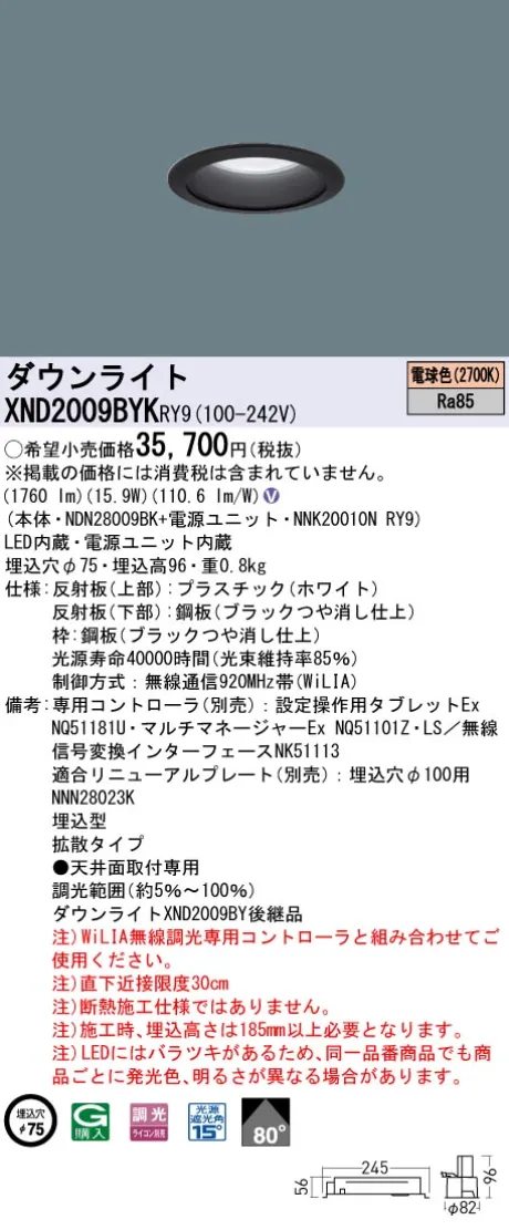 XND2009BY...