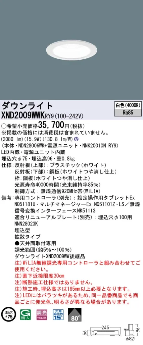 XND2009WW...