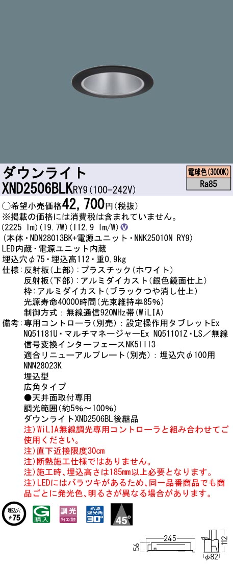 XND2506BL...