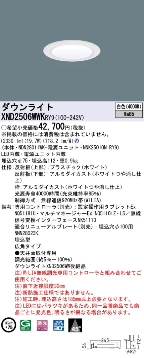 XND2506WW...