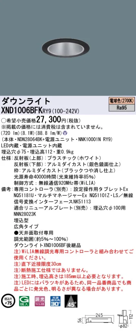 XND1006BF...