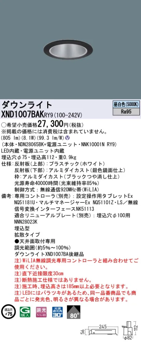 XND1007BA...