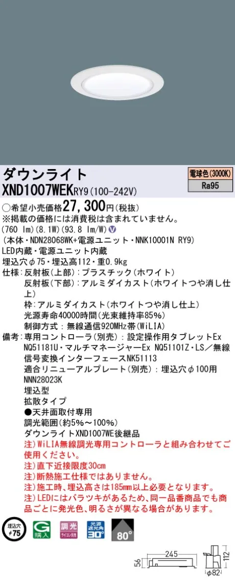 XND1007WE...