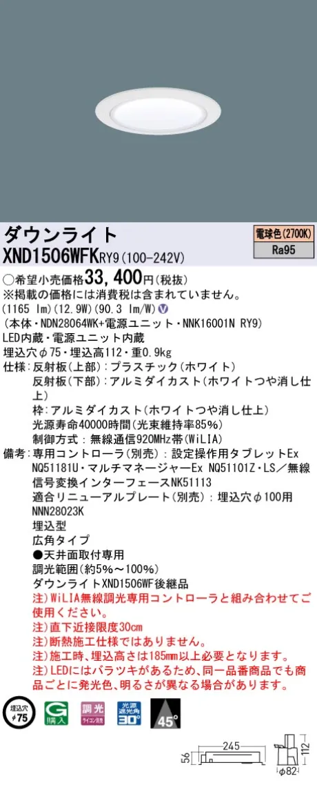 XND1506WF...