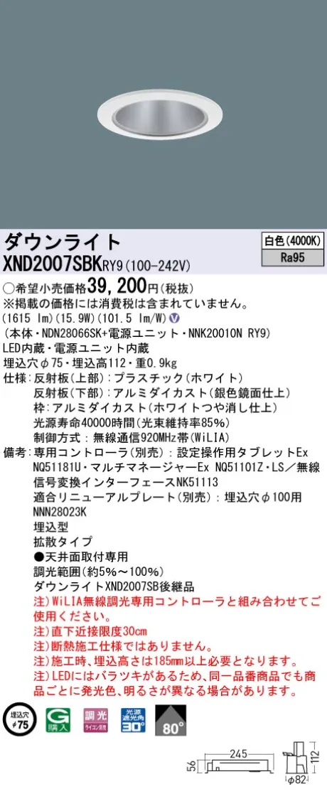 XND2007SB...