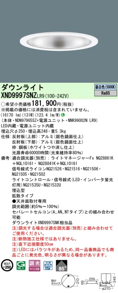 XND9997SN...