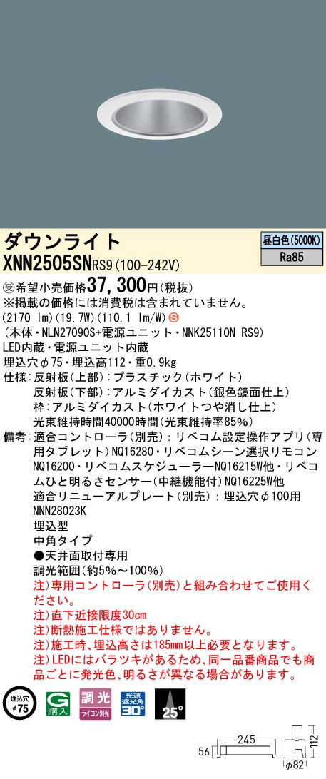 XNN2505SNRS9