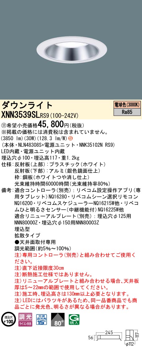 XNN3539SLRS9