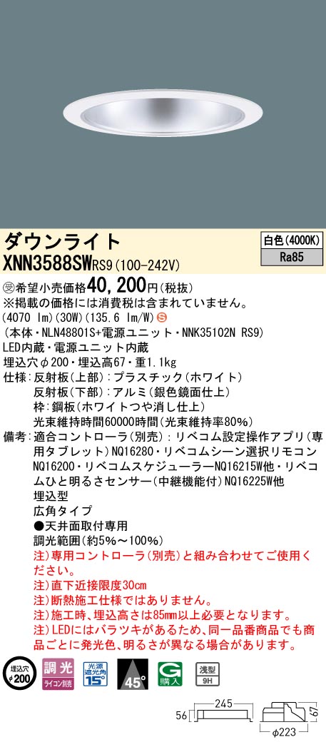XNN3588SWRS9