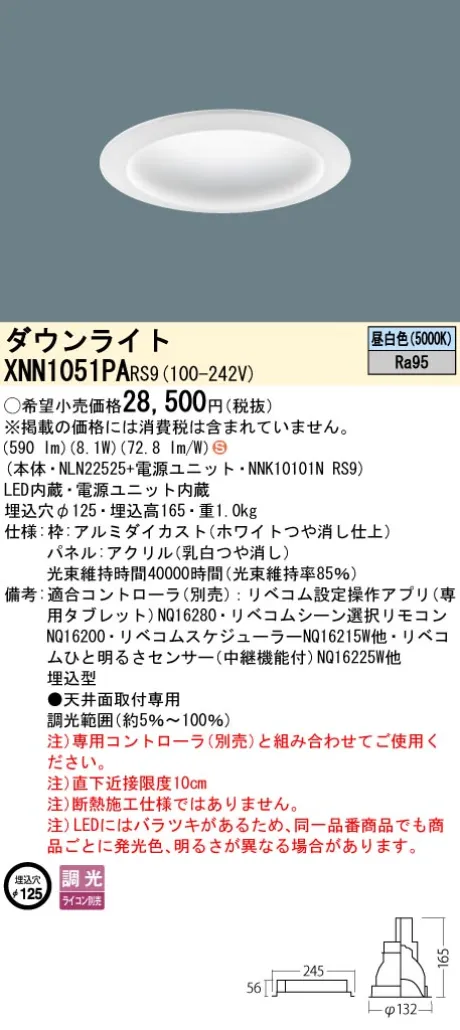 XNN1051PARS9