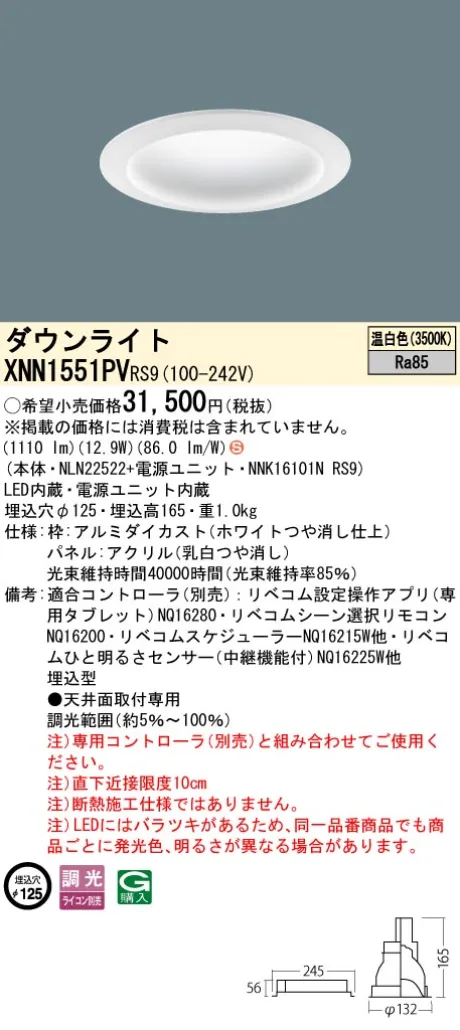 XNN1551PVRS9