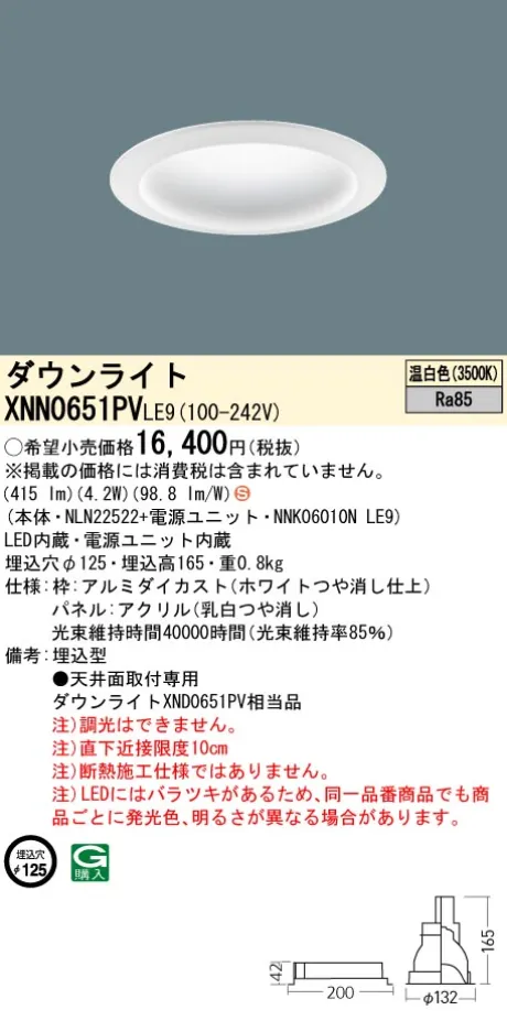 XNN0651PVLE9