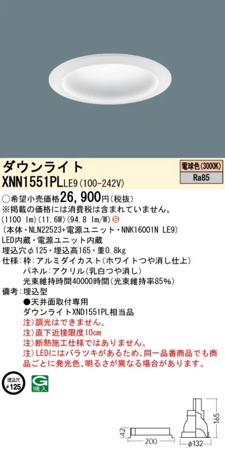 XNN1551PLLE9