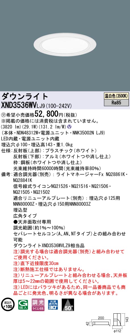 XND3536WVLJ9