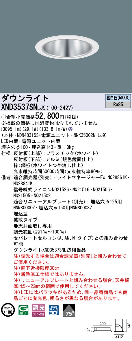 XND3537SNLJ9