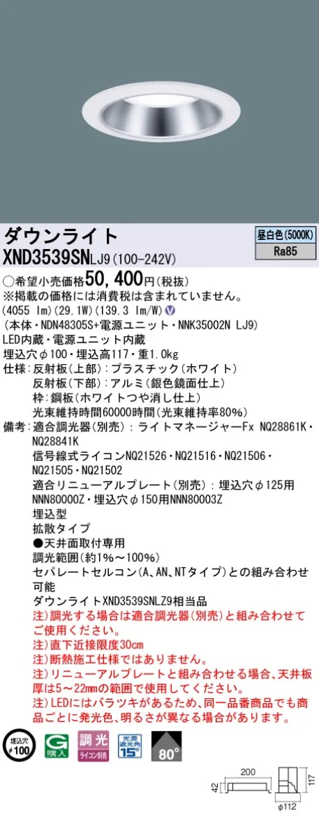 XND3539SNLJ9