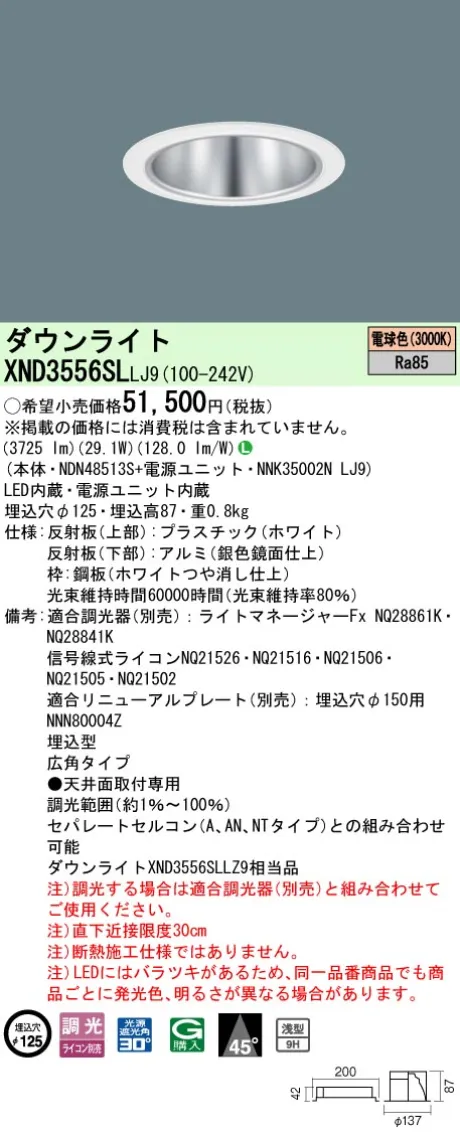 XND3556SLLJ9