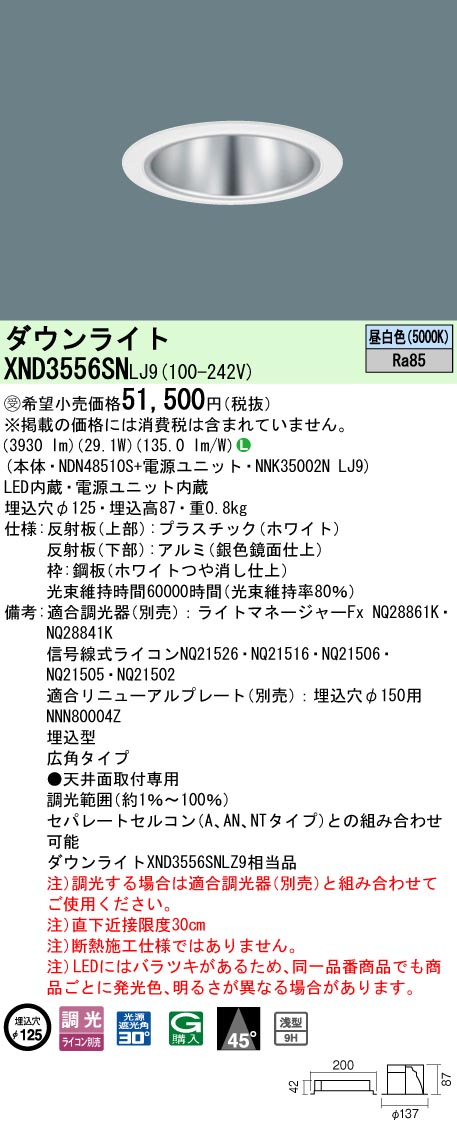 XND3556SNLJ9