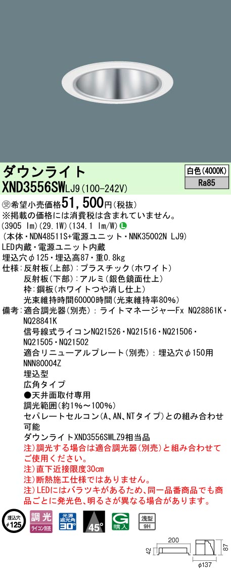 XND3556SWLJ9