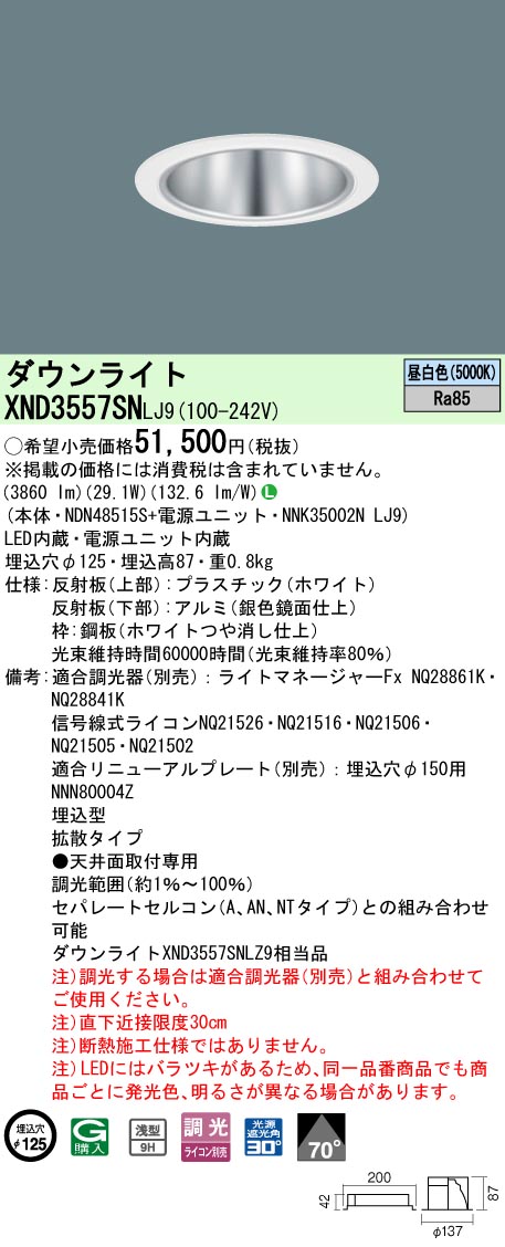 XND3557SNLJ9