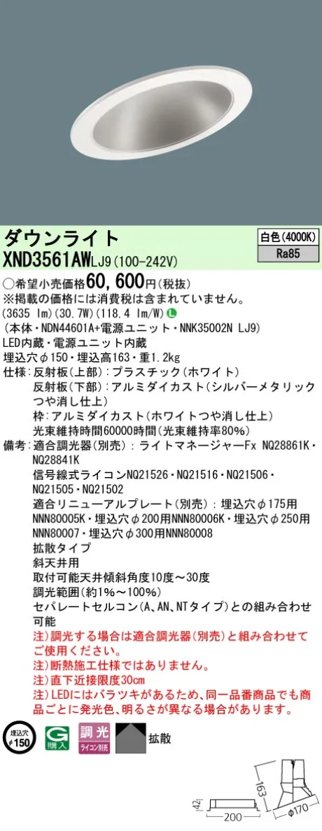 XND3561AWLJ9
