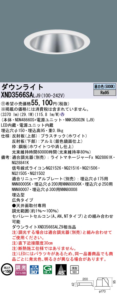 XND3566SALJ9