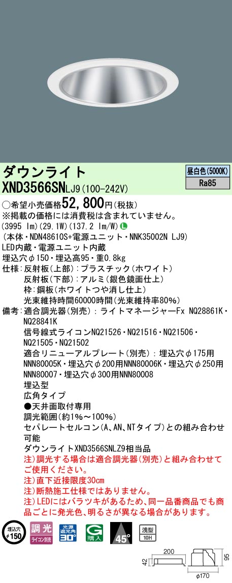XND3566SNLJ9