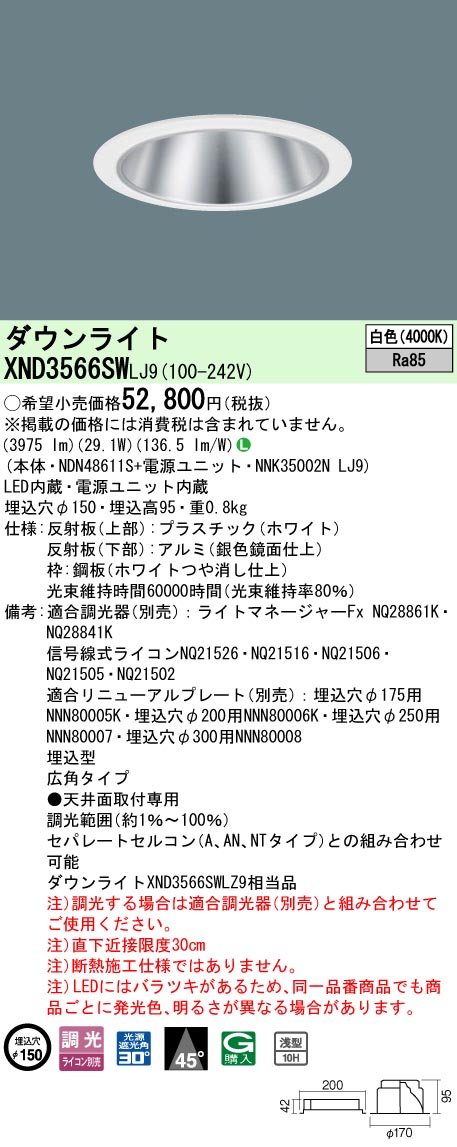 XND3566SWLJ9