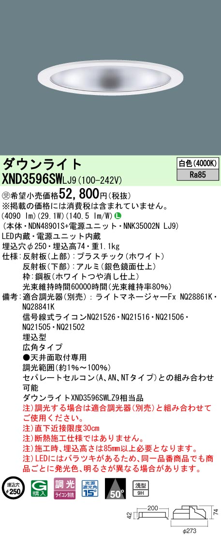 XND3596SWLJ9
