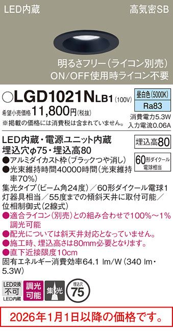 LGD1021NLB1