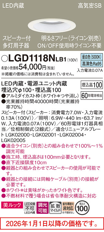 LGD1118NLB1