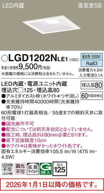 LGD1202NLE1