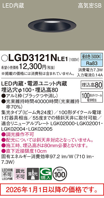 LGD3121NLE1