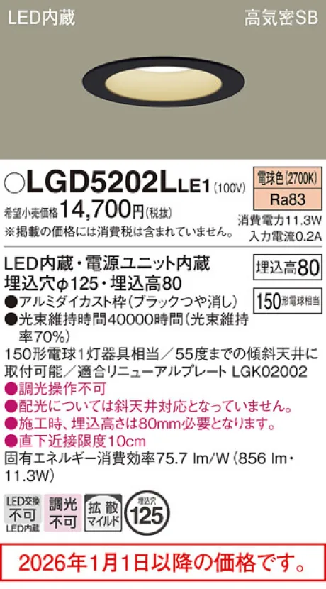 LGD5202LLE1