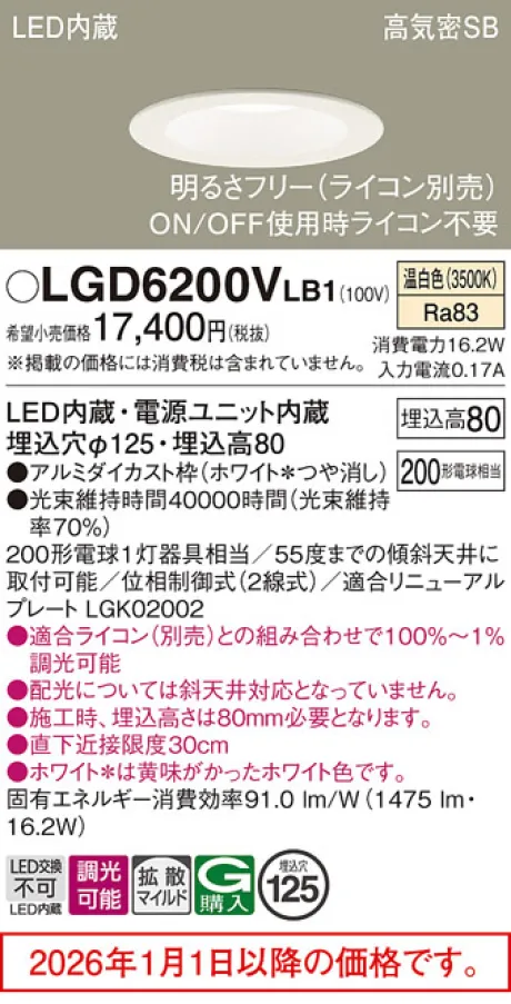 LGD6200VLB1