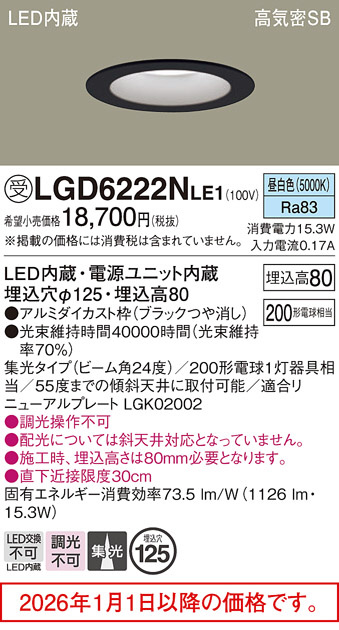 LGD6222NLE1