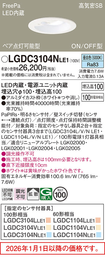 LGDC3104NLE1