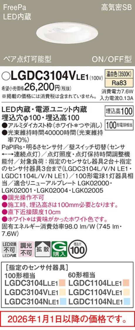 LGDC3104VLE1