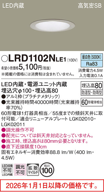 LRD1102NLE1