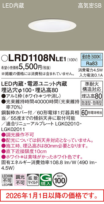 LRD1108NLE1