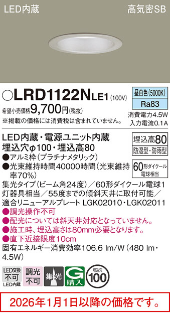 LRD1122NLE1